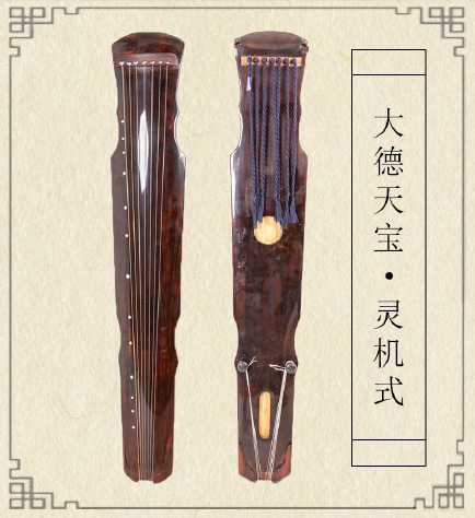 湘西土家族苗族自治州灵机式古琴
